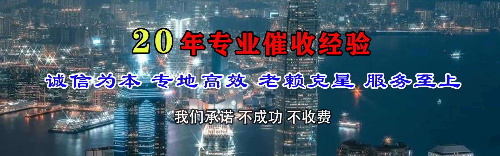 六安讨钱公司